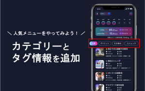 【ODOLL®-オドル-】アプリ　アップデート情報（ver.1.0.10）